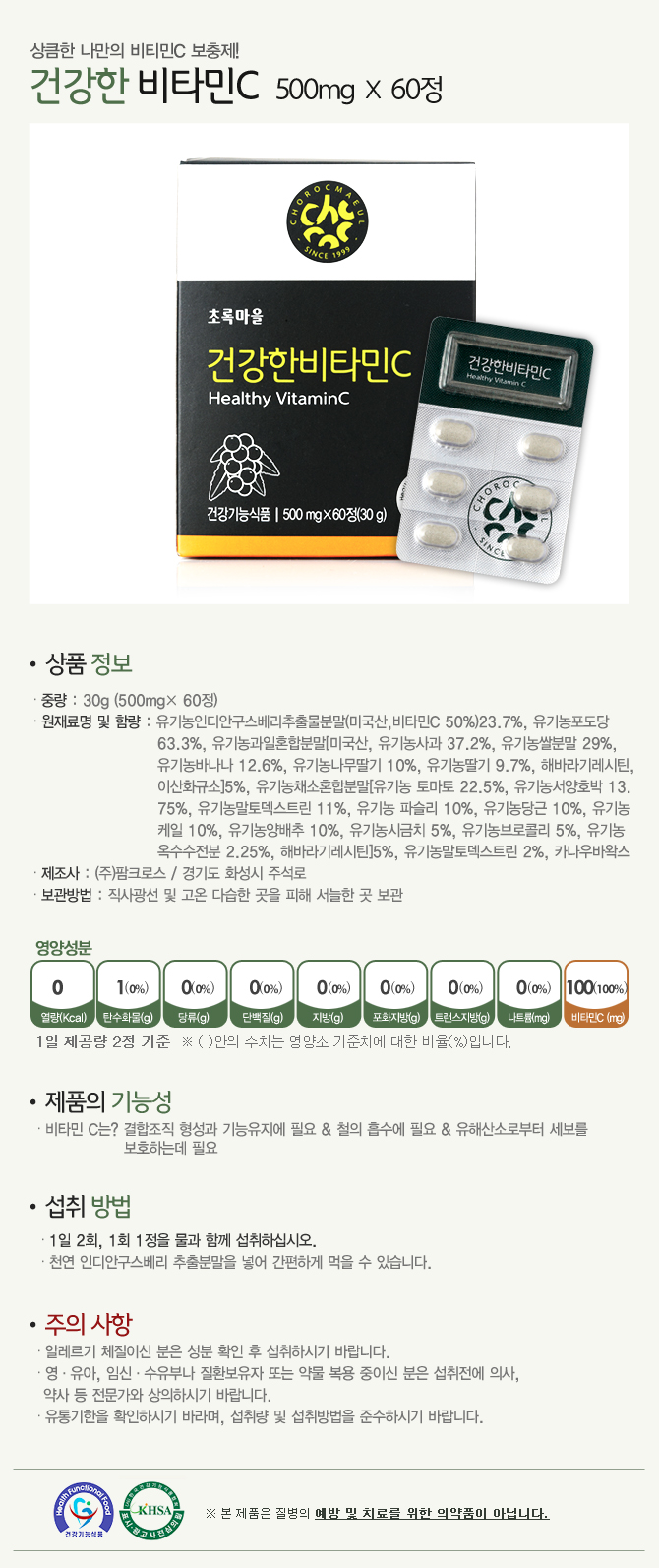 130305_鍮????det.jpg