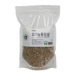 유기농통밀쌀(800g)