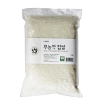 무농약찹쌀(2kg)