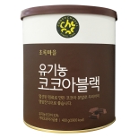 유기농코코아블랙(400g)