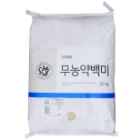 무농약백미(20kg)