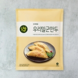 우리밀군만두(500g)