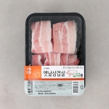 옛날삼겹살(300g)