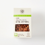 유기농구운아몬드(150g)